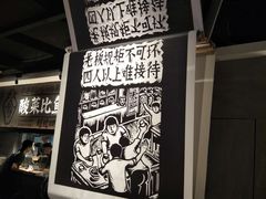 -太二酸菜鱼(深圳布吉万象汇店)