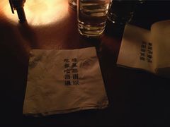 -RMK Shochu Bar(三诺店)
