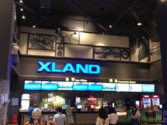 -万达影城(固安幸福港湾XLAND店)