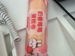 -元祖食品GANSO(常州新北区店)