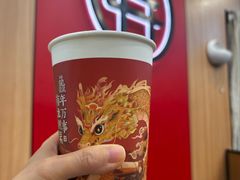 -茶话弄(中贸广场店)
