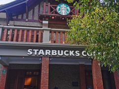-星巴克臻选(思南公馆店)