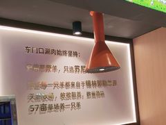 -东门口·新式老北京火锅(河西龙湖天街店)