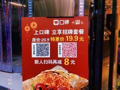 -煎饼记(南门口店)