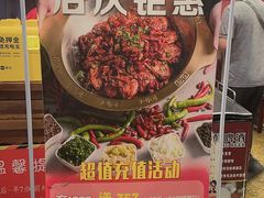 -渝新·干锅鸭头·川菜(总店)