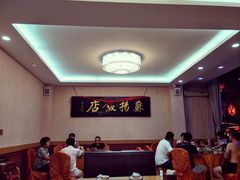 -老苏扬饭店