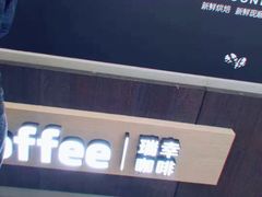 门面-瑞幸咖啡(万恒大厦店)