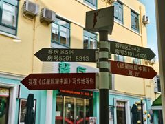 -中安之家北京中安宾馆(北京站同仁医院店)