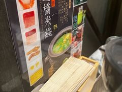 -中8楼风尚云南菜(颐堤港店)