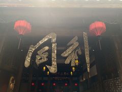 -同利肉燕老铺(澳门路店)