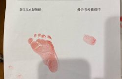 点击看大图 -北京怡德医院妇产中心