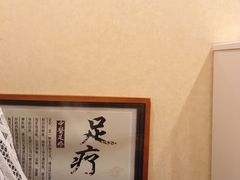 大堂-强手盲人推拿·颈肩腰背调理(南新路店)