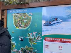 -天目湖山水园