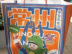 -LELECHA乐乐茶(百货大楼店)
