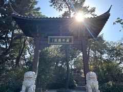 -平湖九龙山旅游度假区