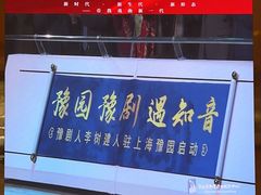 -北京河南大厦酒店