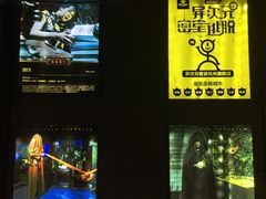 -长藤鬼校(龙翔店)