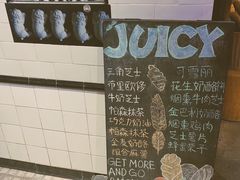-Juicy Bakery(大学路店)