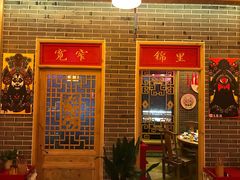 门面-大龙辣火锅·龙虾·烧烤(湖滨新天地店)