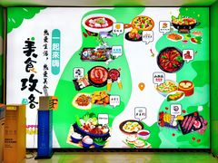 -同至人购物中心(朝阳街店)