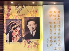-梅园