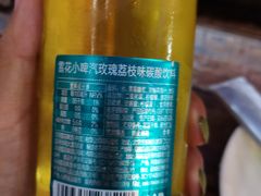 -渡海小渔村.老辈日照菜