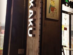 iphone_upload_pic-MIKAKU(万达广场上海宝山店)