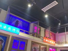 -马路牙子烧烤音乐酒馆(望京店)