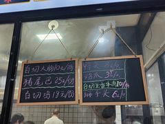 -荣荣面馆(丹溪大道店)