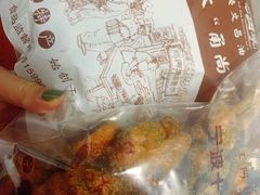 -王阿姨文昌油赞子(府桥街店)