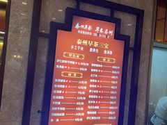 -留芳·文旅古月楼(老街店)