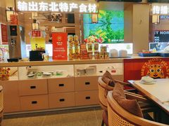 -遇东北林区铁锅炖(南开店)