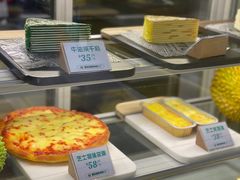 -猫王榴莲世家(三里屯SOHO商场店)