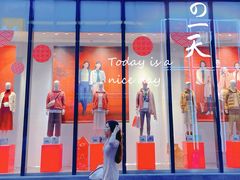 -优衣库(深圳万象天地旗舰店)