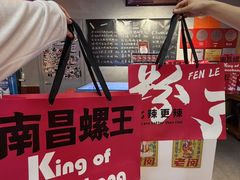 -老闵田螺馆·南昌市井菜·特色小吃(总店)
