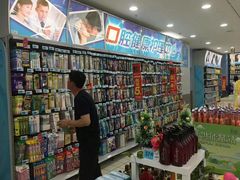 -大润发(莱州店)
