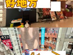 -银座和谐广场