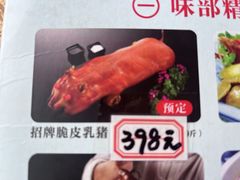 -新合益乡村农庄