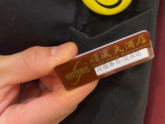 -顺风海鲜港(金玉兰店)