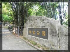 -新华日报营业部旧址
