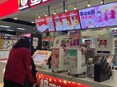 -蜜雪冰城(领展店)