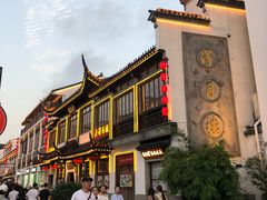 -苏州人民商场