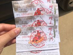-对天河漂流