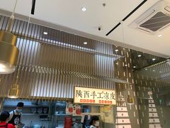 门面-老碗会·陕西手工面(前海世茂店)