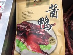 -万隆火腿庄