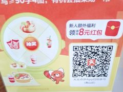 -小吊梨汤·北京菜(香山店)