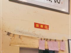 -锅儿挑面馆