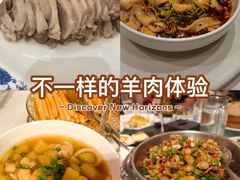 -巴音浩日娲·蒙餐(双林东路店)