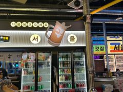 -首尔烤肉大排档(合生汇店)