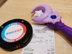 -怪物的冰与火(天虹商场中山路店)